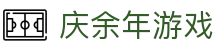 庆余年游戏 - 庆余年游戏官网 - app下载安卓和ios